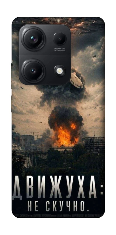 Чохол на Xiaomi Redmi Note 14S Moscow never sleeps фото 1 з 1