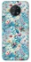 Чохол на Nokia G50 Floral design ver.5 фото 1 з 1