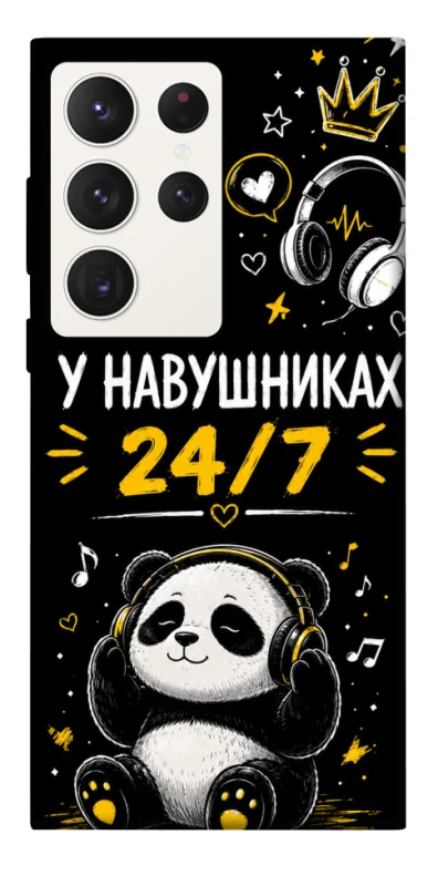 Чехол на Samsung Galaxy S23 Ultra У навушниках 24/7 фото 1 из 1