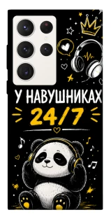 Чехол на Samsung Galaxy S23 Ultra У навушниках 24/7 фото 1 из 1
