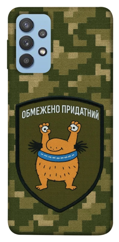 Чохол на Samsung Galaxy M32 Обмежено придатний фото 1 з 1