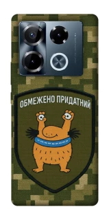 Чохол на Infinix Note 40 Pro 4G Обмежено придатний фото 1 з 1