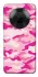 Чехол на Huawei Y9a camouflage pink фото 1 из 1