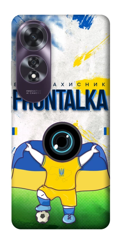 Чехол на Oppo A60 Фронталка №99 v2 фото 1 из 1