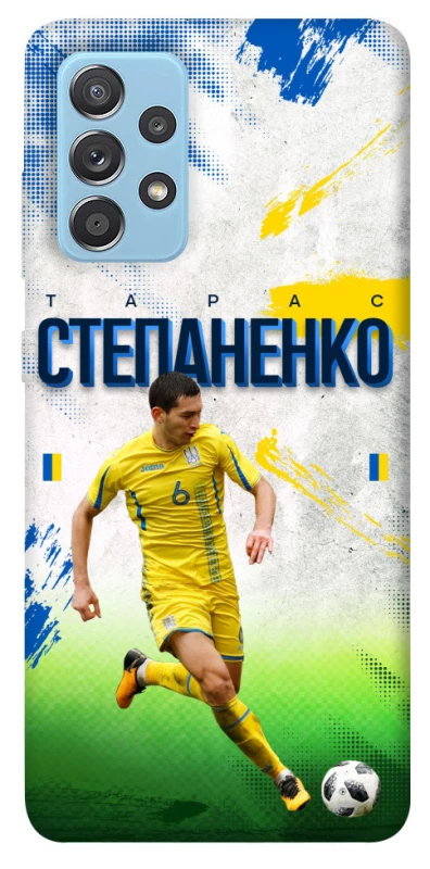 Чехол на Samsung Galaxy A52 4G / A52 5G Степаненко №6 фото 1 из 1