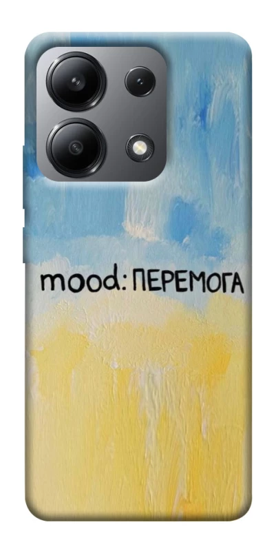 Чохол на Xiaomi Redmi Note 13 4G Mood Peremoga фото 1 з 1