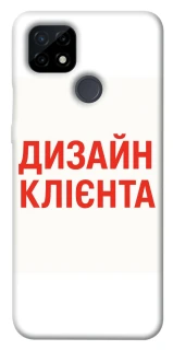 Чехол на Realme C21 Дизайн Клієнта фото 1 из 1