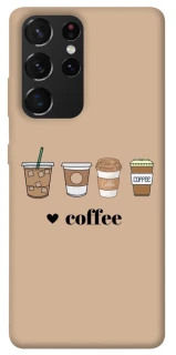 Чехол на Samsung Galaxy S21 Ultra Your coffee фото 1 из 1