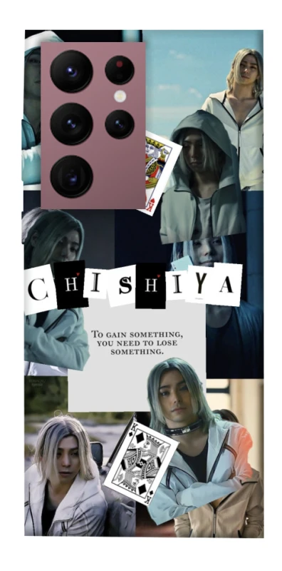 Чохол на Samsung Galaxy S22 Ultra Alice in Borderland ver.4 фото 1 з 1