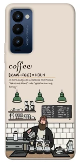 Чохол на TECNO Camon 18 Kaw-fee фото 1 з 1