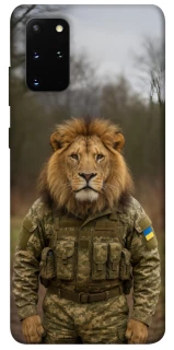 Чехол на Samsung Galaxy S20+ Лев защитник фото 1 из 1
