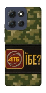 Чохол на Motorola Moto G86 Абб фото 1 з 1
