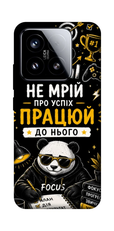 Чохол на Xiaomi 15 Успіх фото 1 з 1