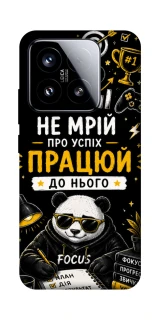 Чохол на Xiaomi 15 Успіх фото 1 з 1