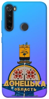 Чехол на Xiaomi Redmi Note 8T Донбасс фото 1 из 1