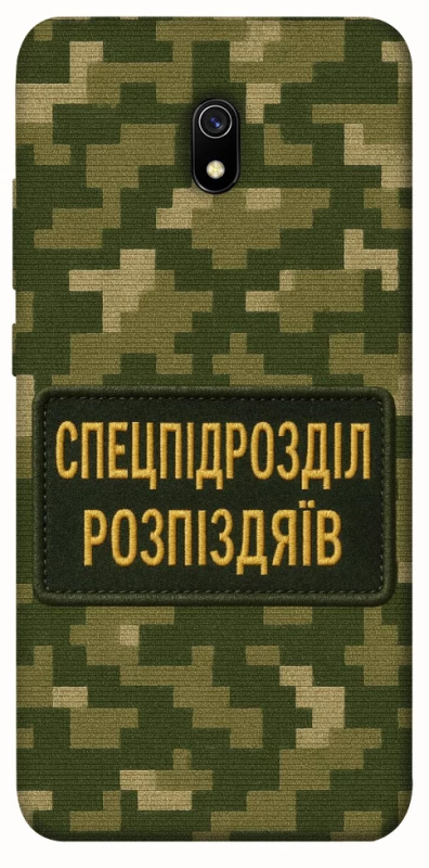 Чохол на Xiaomi Redmi 8a Спецпідрозділ фото 1 з 1