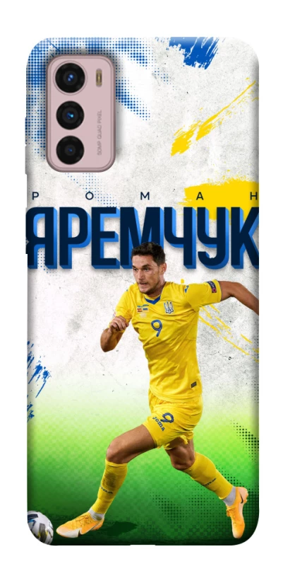 Чехол на Motorola Moto G42 Яремчук №9 фото 1 из 1