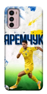 Чехол на Motorola Moto G42 Яремчук №9 фото 1 из 1