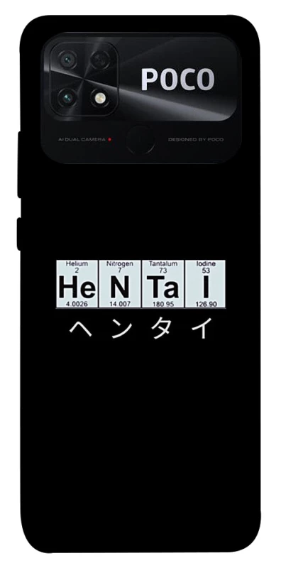 Чехол на Xiaomi Poco C40 Хентай фото 1 из 1