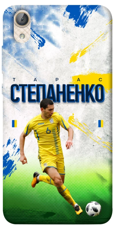 Чехол на Huawei Y6 II Степаненко №6 фото 1 из 1