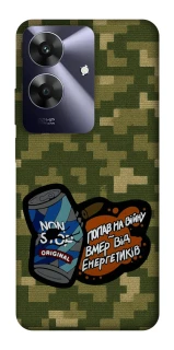 Чохол на Realme Note 60 Non stop v2 фото 1 з 1