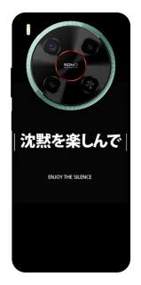 Чехол на ZTE Nubia V70 Max Japanese Silence фото 1 из 1