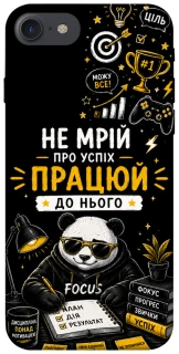 Чохол на Apple iPhone 7 / 8 (4.7") Успіх фото 1 з 1