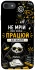 Чохол на Apple iPhone 7 / 8 (4.7") Успіх фото 1 з 1