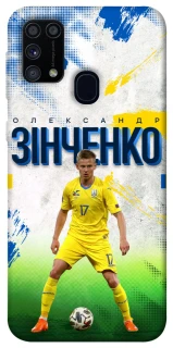 Чехол на Samsung Galaxy M31 Зинченко №17 фото 1 из 1