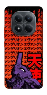 Чехол на Xiaomi Redmi Note 15 Pro 4G Евангелион фото 1 из 1