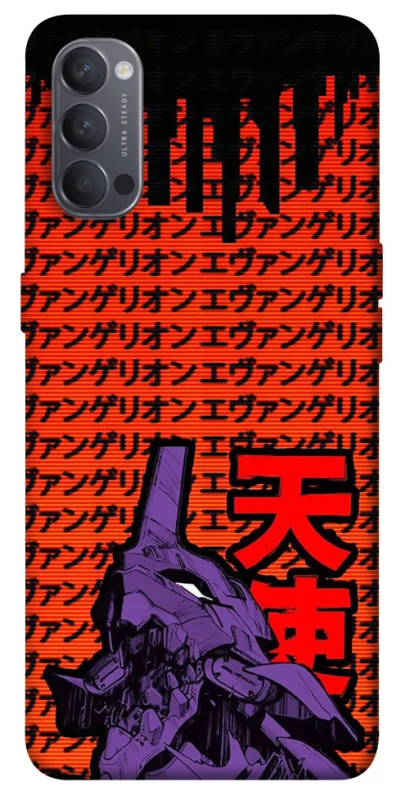 Чехол на Oppo Reno 4 Евангелион фото 1 из 1
