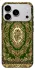 Чохол на Apple iPhone 18 Pro Max Килим v9 фото 1 з 1