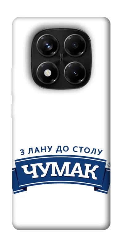 Чехол на Xiaomi Redmi Note 14 Pro 5G Чумак фото 1 из 1