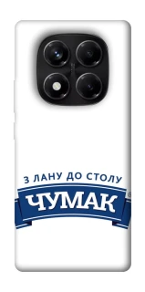 Чохол на Xiaomi Redmi Note 14 Pro 5G Чумак фото 1 з 1