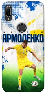 Чехол на Huawei Y6 (2019) Ярмоленко №7 фото 1 из 1