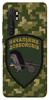 Чохол на Xiaomi Mi Note 10 Lite Начальник фото 1 з 1