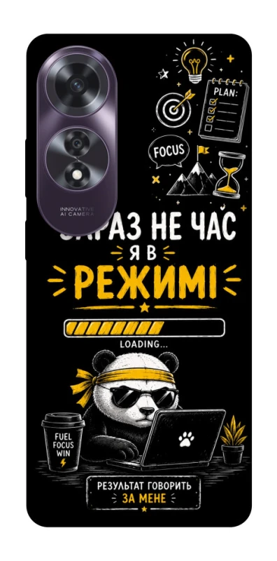 Чехол на Oppo A60 Work Mode фото 1 из 1