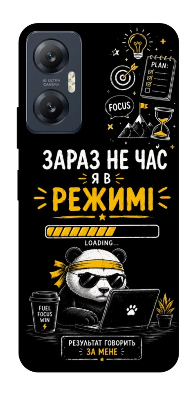 Чохол на Infinix Hot 20 5G Work Mode фото 1 з 1