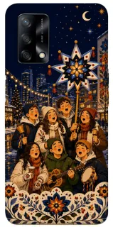 Чехол на Oppo A74 4G Колядка фото 1 из 1