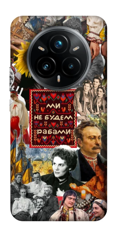 Чохол на Realme 14 Pro+ Ukraine style ver.9 фото 1 з 1