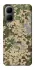 Чохол на Infinix Smart 10 camouflage v5 фото 1 з 1