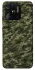 Чохол на Xiaomi Redmi 10C Camouflage v24 фото 1 з 1