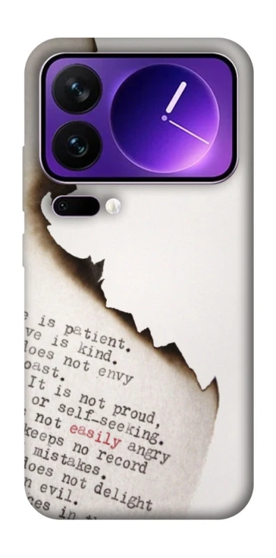 Чохол на Xiaomi 17 Pro Max Вірші фото 1 з 1