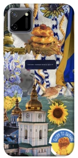 Чехол на Realme C11 Ukraine style ver.5 фото 1 из 1