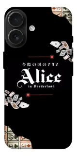 Чохол на Apple iPhone 17 (6.3") Alice in Borderland ver.8 фото 1 з 1