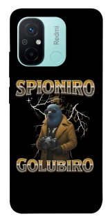 Чохол на Xiaomi Redmi 12C / Poco C55 Spioniro Golubiro фото 1 з 1