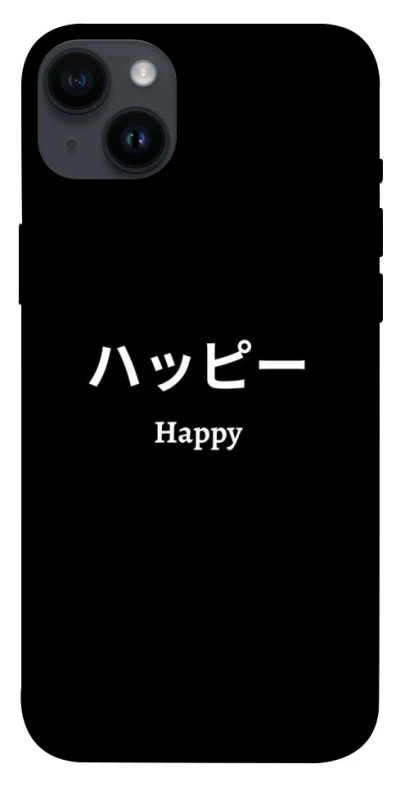Чохол на Apple iPhone 14 Plus (6.7") Japanese Happy фото 1 з 1