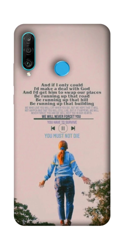 Чехол на Huawei P30 lite Stranger Things ver.4 фото 1 из 1