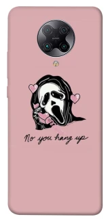 Чохол на Xiaomi Redmi K30 Pro / Poco F2 Pro You hang up фото 1 з 1