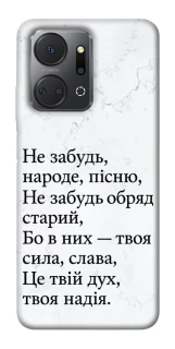 Чохол на Huawei Honor X7a Не забудь фото 1 з 1